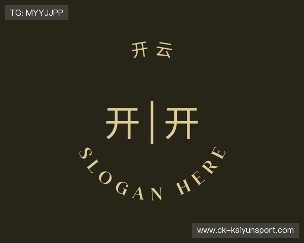 认识开云电竞官网